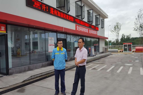 中路公司開展節(jié)前安全生產(chǎn)大檢查210.jpg 中路公司開展節(jié)前安全生產(chǎn)大檢查210.jpg