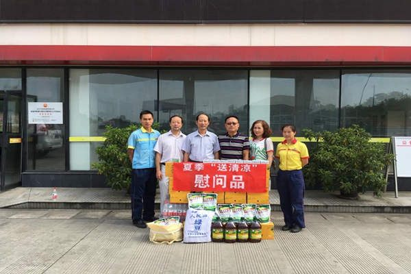 中路公司開展夏季“送清涼”活動(dòng)11.jpg 中路公司開展夏季“送清涼”活動(dòng)11.jpg