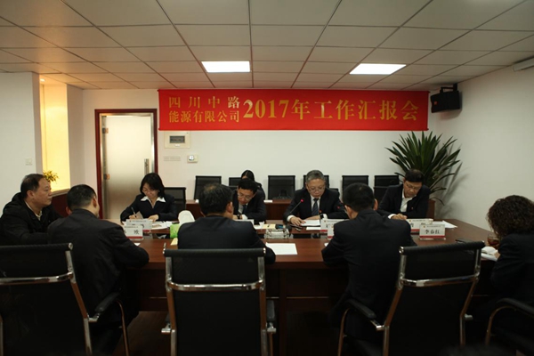 中國石油四川銷售分公司總會計師劉志強到中路公司調(diào)研慰問3_副本.jpg 中國石油四川銷售分公司總會計師劉志強到中路公司調(diào)研慰問3_副本.jpg