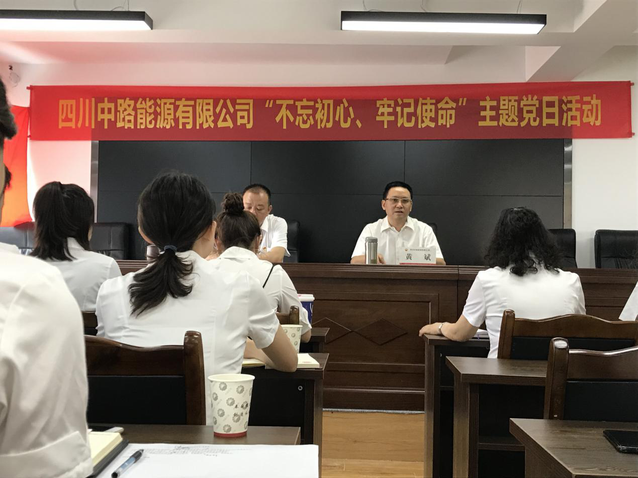 中路公司主題當(dāng)日活動圖片.png 中路公司主題當(dāng)日活動圖片.png