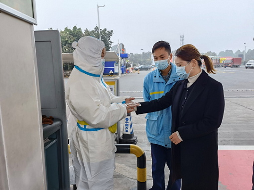 疫情防控檢查.png 疫情防控檢查.png