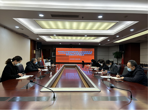 專題會.png 專題會.png