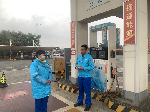 中路能源公司永興加油站開展加油現(xiàn)場優(yōu)質(zhì)服務(wù)培訓(xùn).png 中路能源公司永興加油站開展加油現(xiàn)場優(yōu)質(zhì)服務(wù)培訓(xùn).png