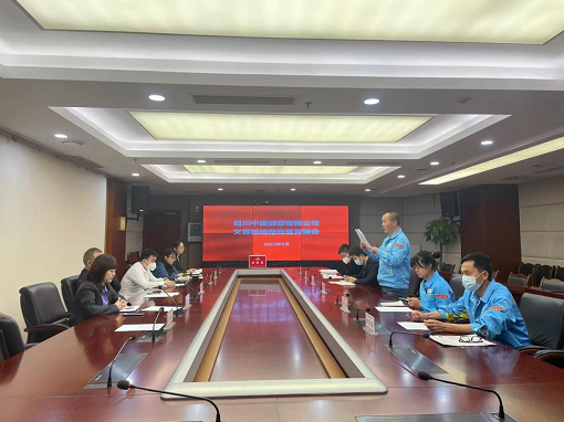 中路能源公司召開文宮加油站經(jīng)理競聘會.png 中路能源公司召開文宮加油站經(jīng)理競聘會.png