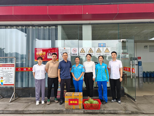 中路能源公司開展2023年夏季“送清涼”慰問活動2.png 中路能源公司開展2023年夏季“送清涼”慰問活動2.png