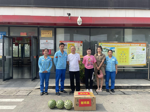 中路能源公司開展2023年夏季“送清涼”慰問活動3.png 中路能源公司開展2023年夏季“送清涼”慰問活動3.png